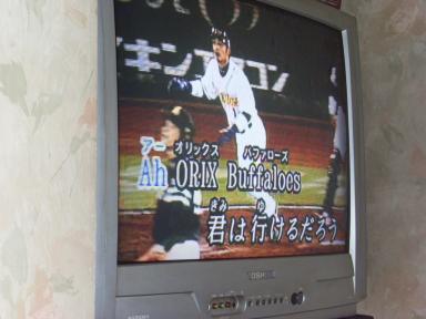 SKYのチャラ夫満塁弾