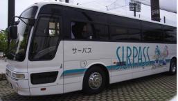 サーパスバス
