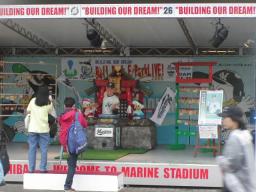 POバレンタイン神社