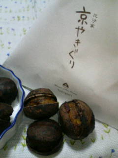 京やきぐり