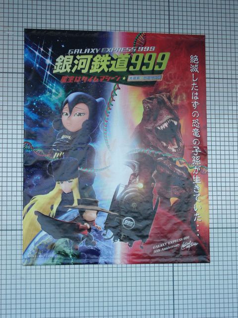 会場に貼ってあったポスター