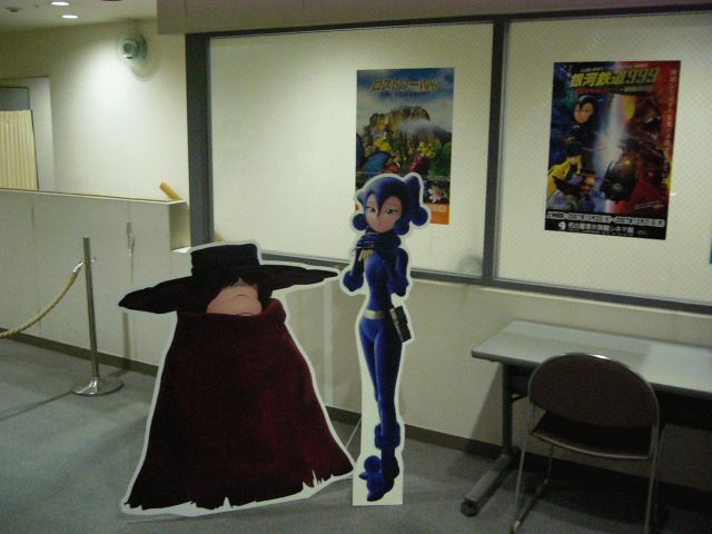 終演後は鉄郎とジュラがお見送り