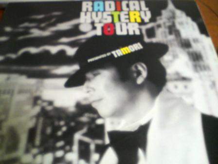 タモリ『ラジカル・ヒステリー・ツアー』ジャケット