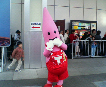 わたしの名前はノッポンです