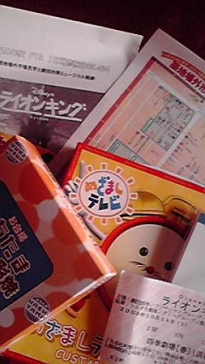 自分のお土産は築地で買ったものなので食べちゃった！