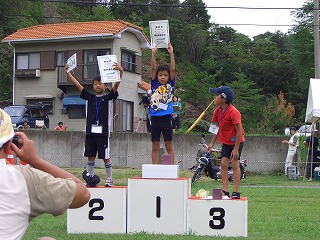 三男1位！！