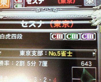 マーファイ