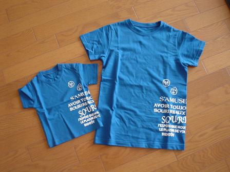 フェリお揃いTシャツ１