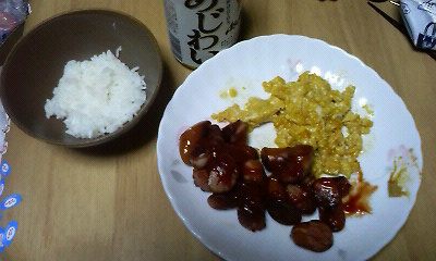 半分食べてしまった、、