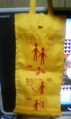 缶コーヒー専用トートバッグ