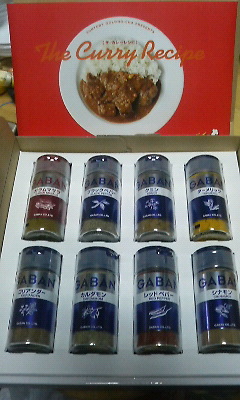 はっくしょん！