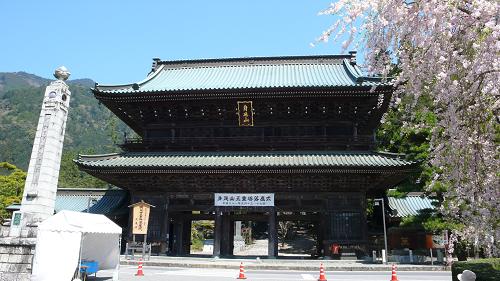 身延山　山門