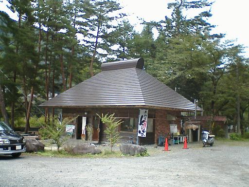 そば処やまびこ庵