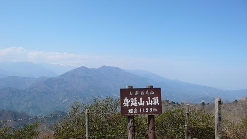 山頂
