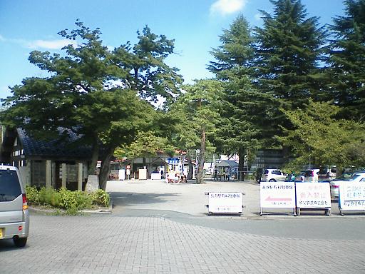 長瀞駅前