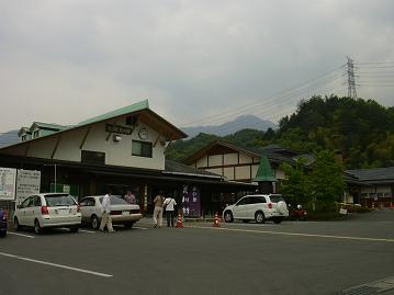 道の駅荒川村