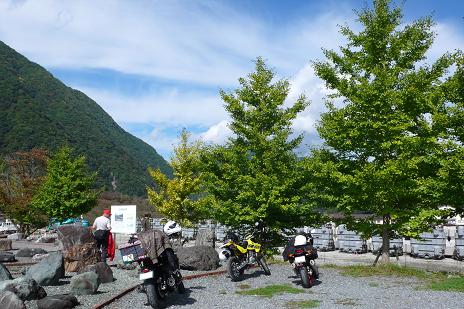 中央構造線博物館