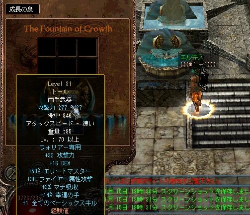 完全体成功ヽ(´ー`)ﾉ