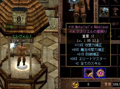 ﾏﾀﾈｸ+14(´ー`)ﾄﾞｷﾄﾞｷ