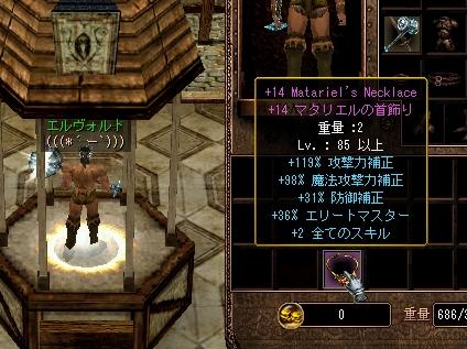 ﾏﾀﾈｸ+14ヽ(´ー`)ﾉ