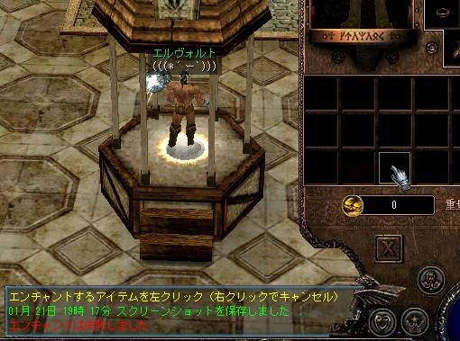ﾏﾀﾈｸ+15失敗(;´ー`)ｂ