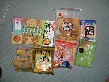 王女
