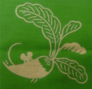 二十日大根鼠.jpg