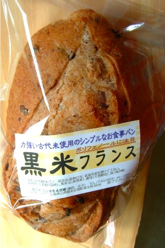 11/3/11黒米ﾌﾗﾝｽ袋.JPG