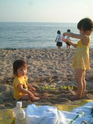 ひかりの海～☆