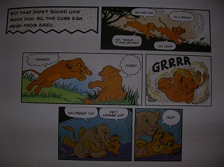 ライオンキング