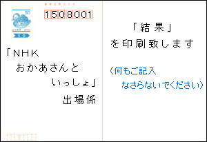 おかいつ