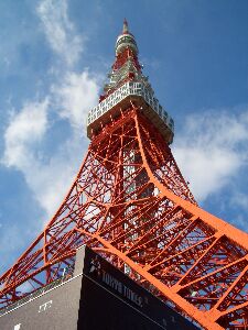 tokyotower2.JPG