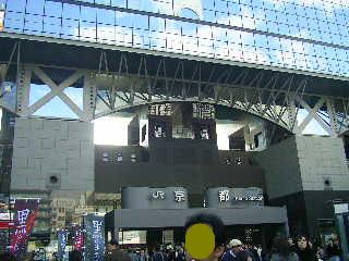 京都駅