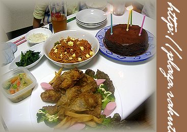 20100209誕生日