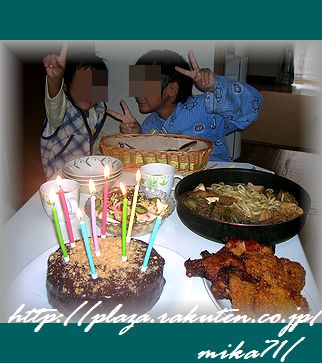 ２０１０１０１１誕生日.1