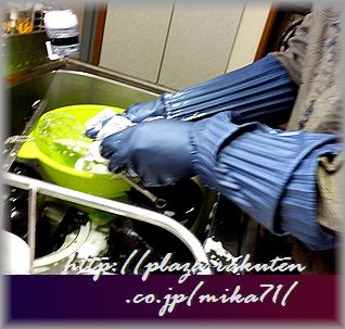 デイリードレス手袋