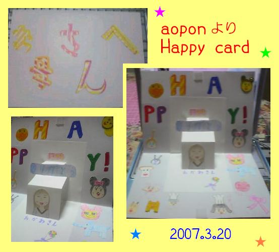 Happy card