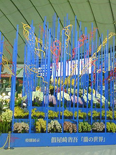 the art of flower arrangement