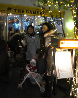 20081220_Xmas