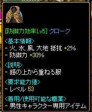 露店売り１５０万