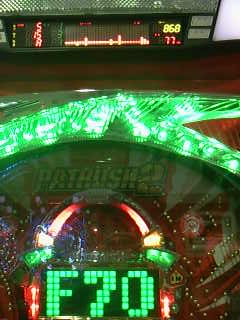 868はまり 赤パト.jpg