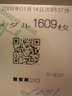 1609枚.jpg