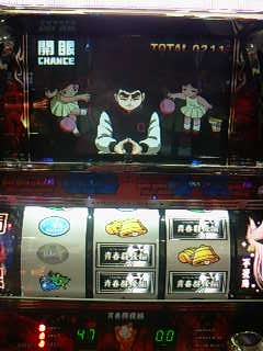 開眼 強チェ.jpg