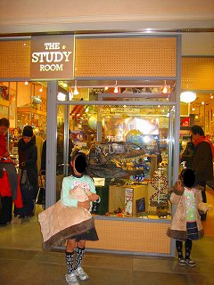 ちょっと好奇心をくすぐるお店です