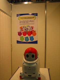 かわいいーっ癒されます☆