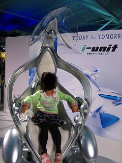 とってもきれいでしょ。i-unitかっこいいわー☆