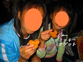 ナゲットも　ミッキーだっ！