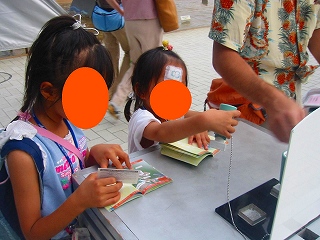 日立のスタンプをしっかりゲット♪