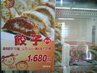 とってもおいしそうです♪