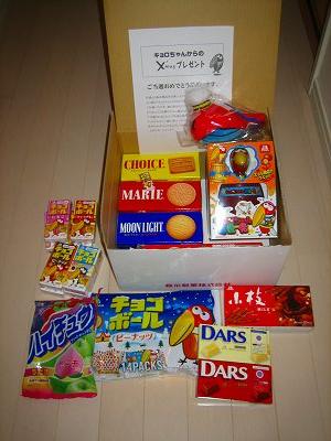 お菓子詰め合わせ♪